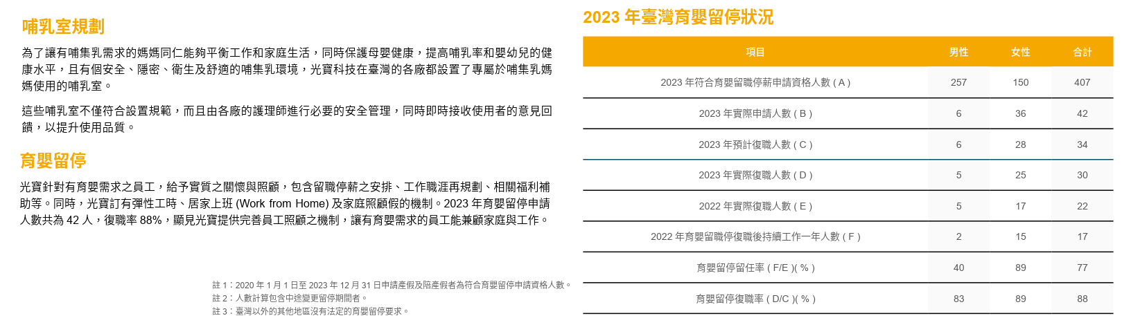 241230-111009.png (161 KB)