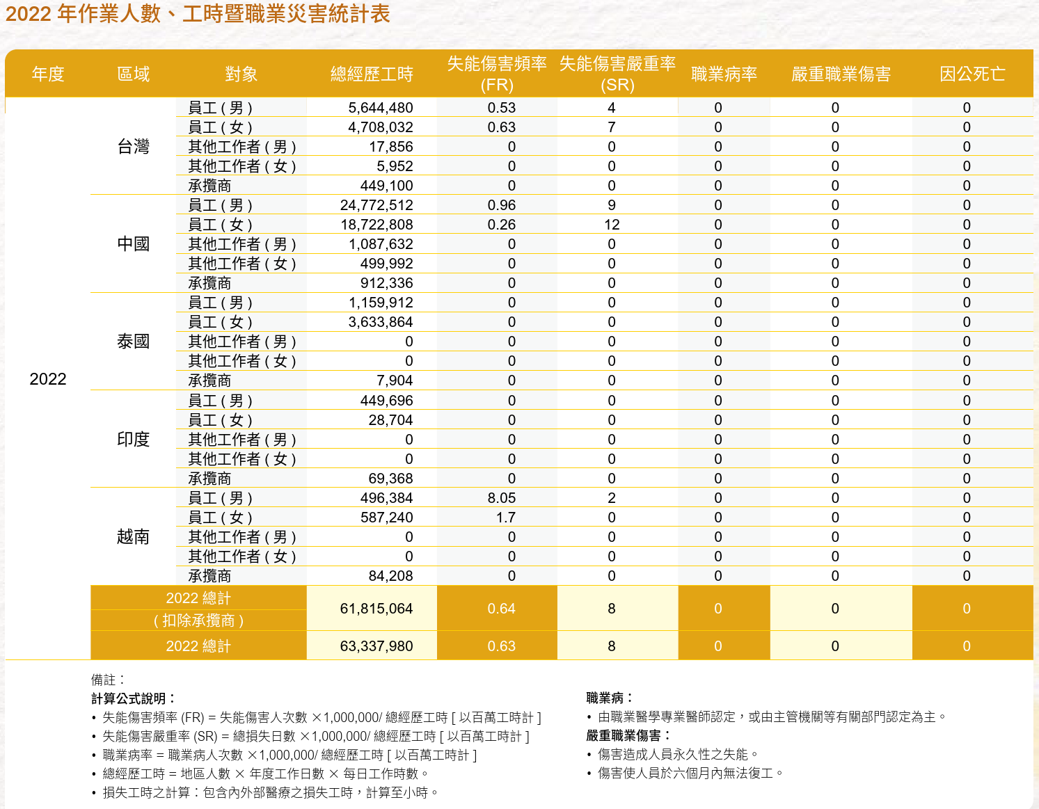 240119-180845.png (350 KB)