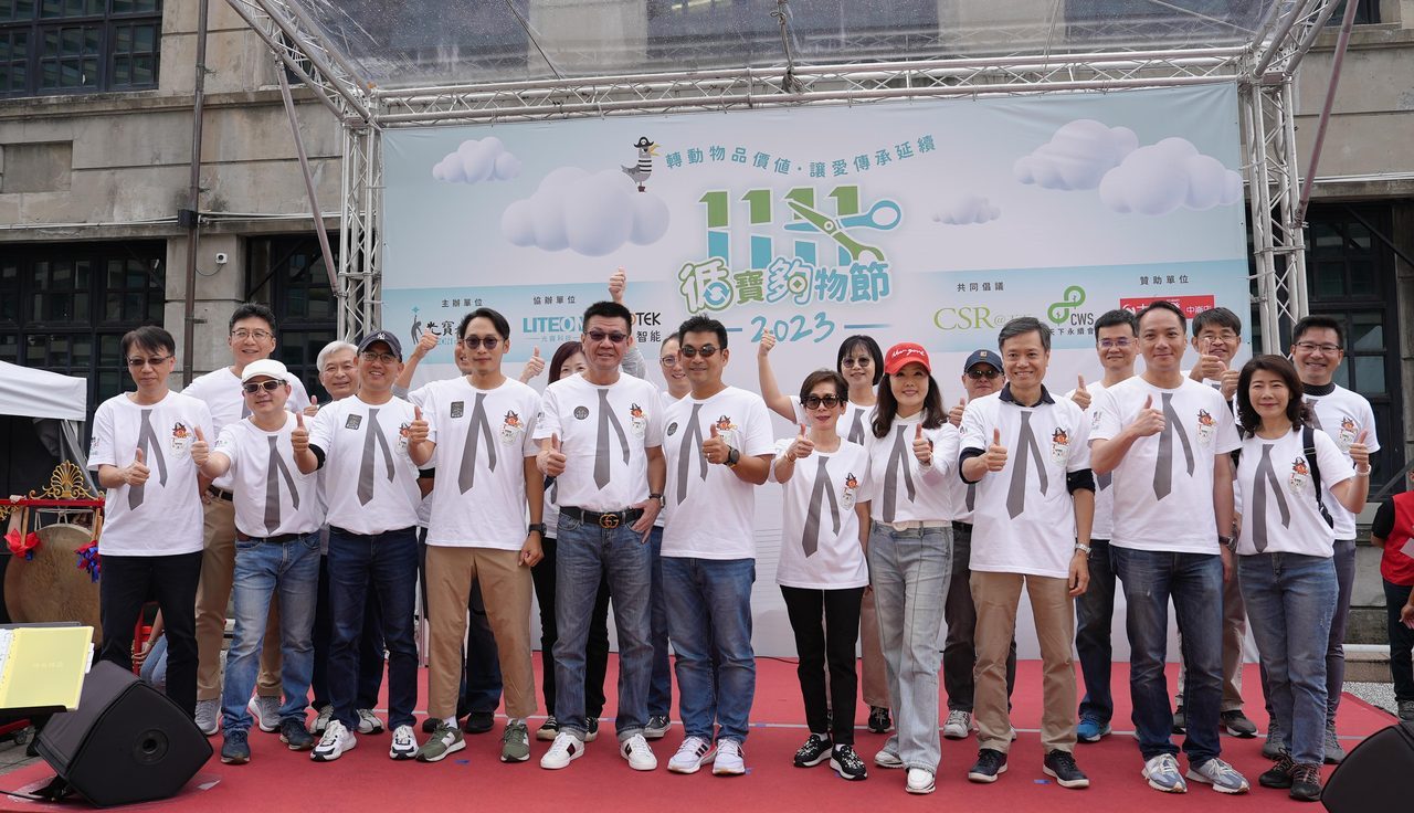 2023循寶夠物節.jpg (201 KB)