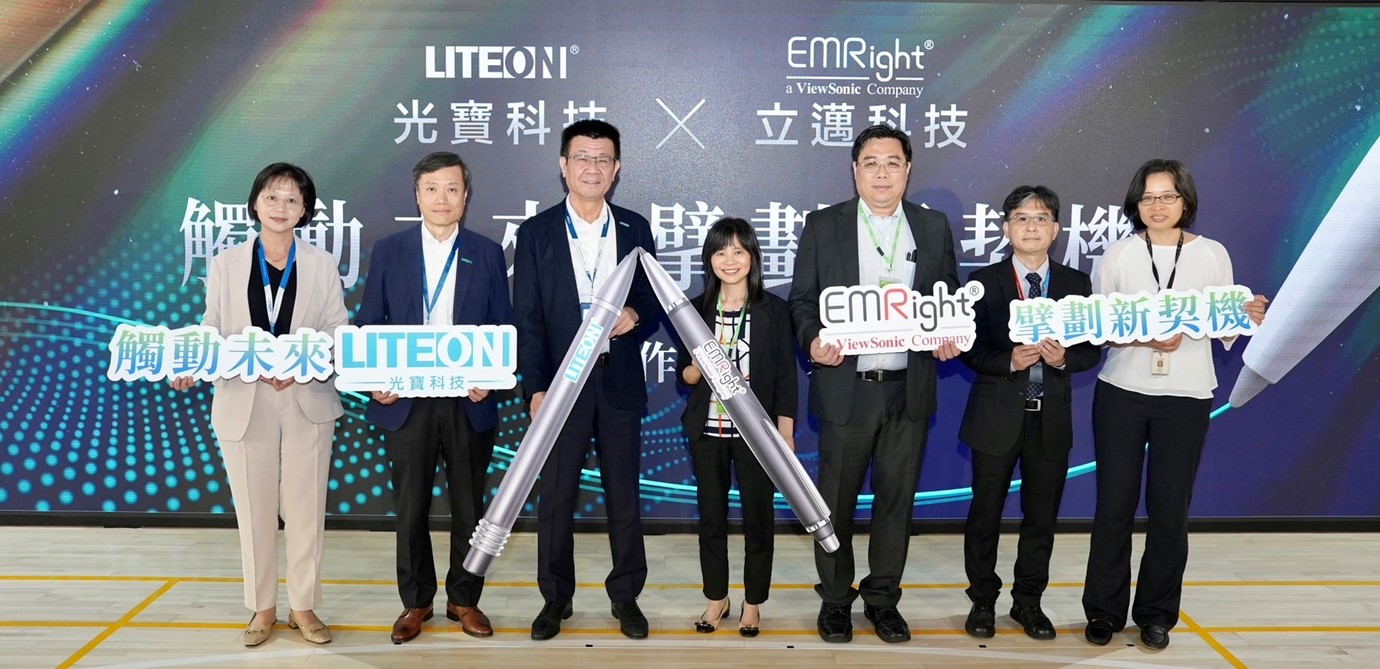 不朽情缘科技携手立迈科技，拓展智能周边装置产业生态系，发表触控笔关键技术应用，共同擘划新契机