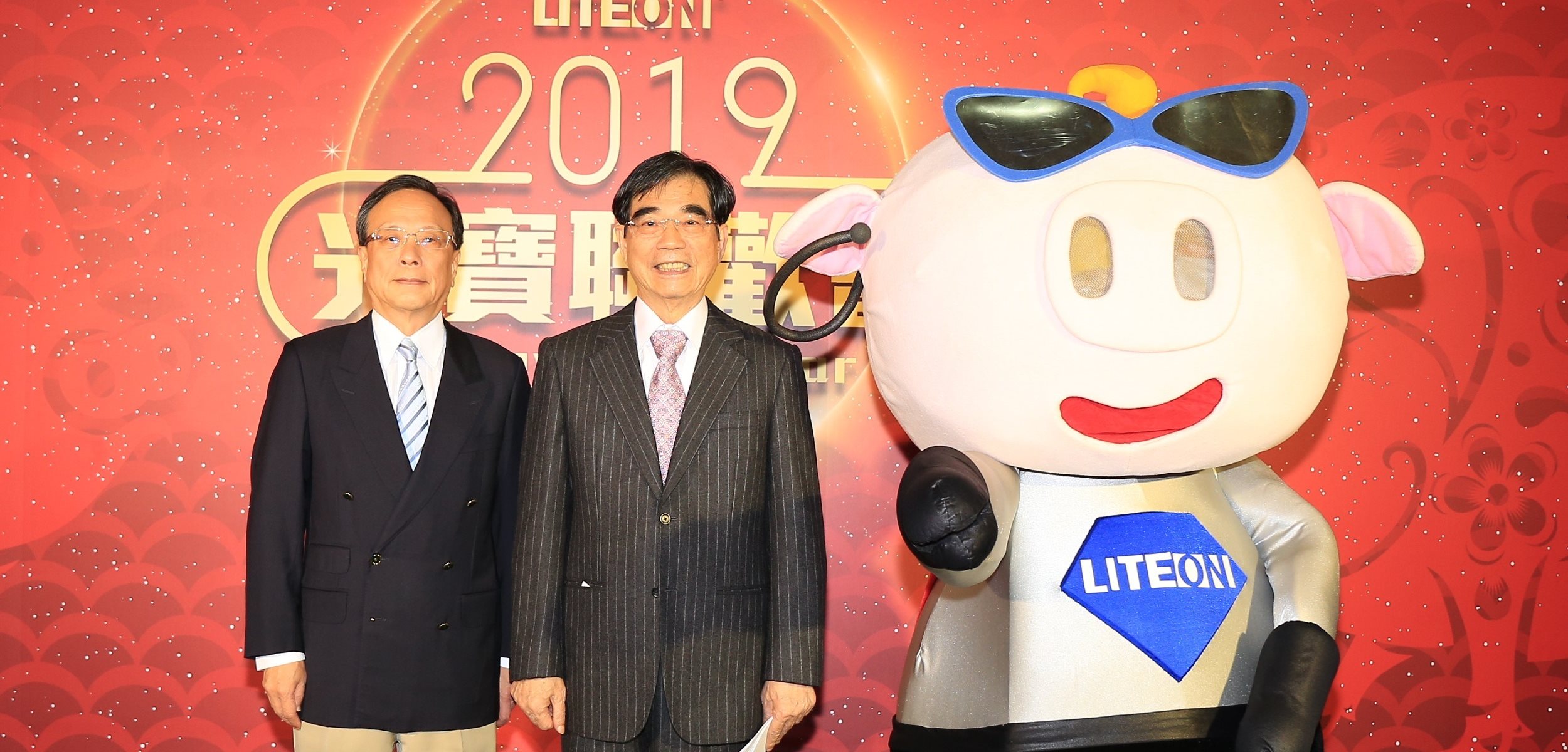 光寶集團歲末聯歡 金”豬”開年喜